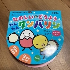 ヒヒーンの中古が安い！激安で譲ります・無料であげます｜ジモティー