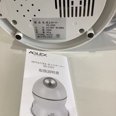 美原店　卓上スチーマー　AGLEX HOT &COOL アグレックスの画像