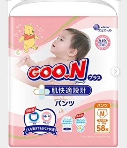 グーンプラスパンツMサイズ（58枚）×2袋