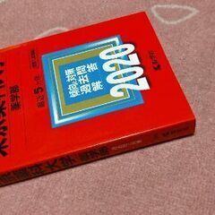 参考書
