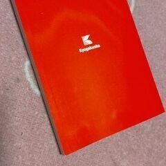 参考書の画像
