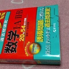 参考書の画像