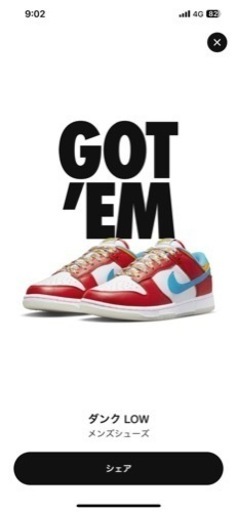 フルーティ ペブルス × ナイキ ダンクロー QS 