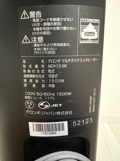 DeLonghi MDH15-BK