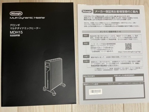 DeLonghi MDH15-BK