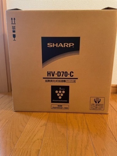 新品・未使用！加湿器！