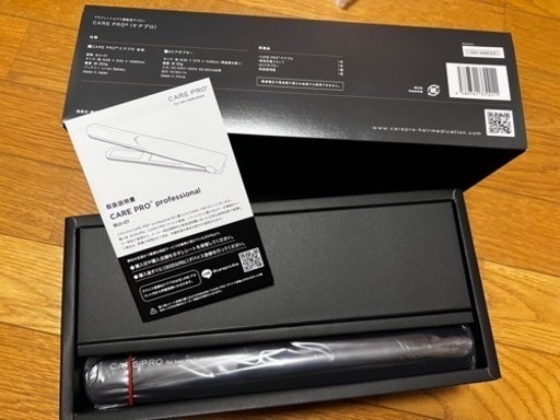 ケアプロ 定価34,000円