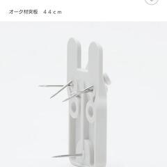 【直接手渡しのみ】壁につけられる家具の画像
