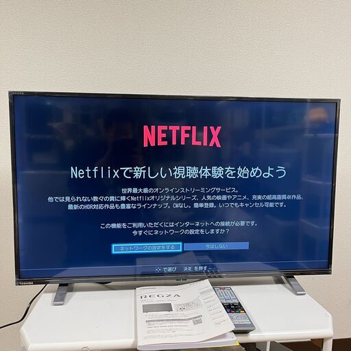 2020年製 美品 TOSHIBA 東芝 液晶テレビ REGZA 40V34 40インチ 直下型LEDバックライト VODサービス対応 外付けHDD対応