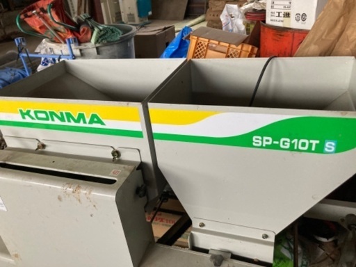 コンマ播種機稲作SP-GT10 床土覆土灌水 (cnyd825) 南陽のその他