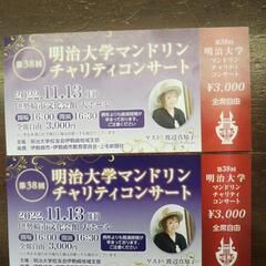 伊勢崎市文化会館 11月13日