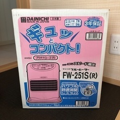 「決まりました」新品❗️DAINICHI石油ファンヒーター❗️