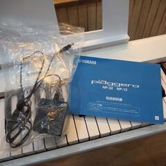 ◆YAMAHA ヤマハ キーボード piaggero ピアジェーロ NP-１２ (スタンド・譜面台付き)ホワイト◆の画像