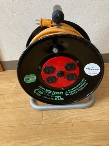 出品13日の日曜日まで！ハタヤ　コードリール（防塵）20m