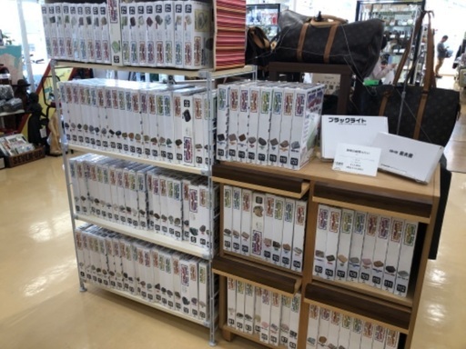 地球の鉱物コレクション　1〜3欠品