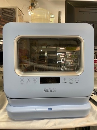 MYC DW-K2-L 食器洗い乾燥機 DUAL BLUE 工事不要 UV機能