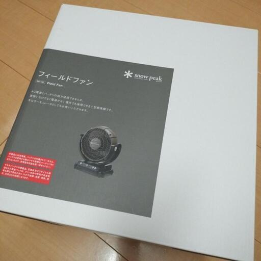 snowpeak　サーキュレーター