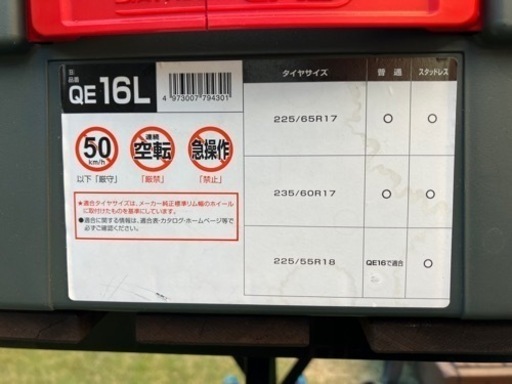 BIATHLON QUICK EASY:QE16L