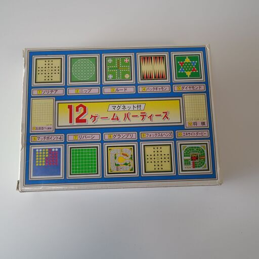 12ゲームパーティーズ　ボードゲーム
