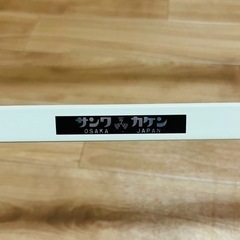 お取引中！　【美品】ワンタッチリヒカ　離皮架　介護/医療/ペットの空間の画像