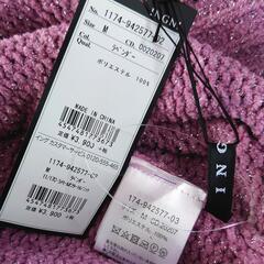 【新品】INGNI ラメニットの画像