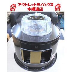 札幌白石区 2021年製 未使用品 煮炊き用 石油こんろ コロナ...
