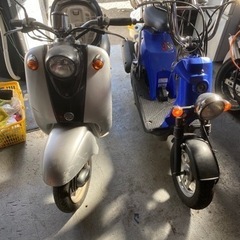 HONDAバイトAF59