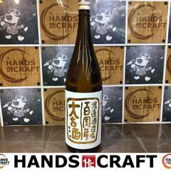 萬年100周年　本格焼酎　大古酒　1800ml　25度　【ハンズ...