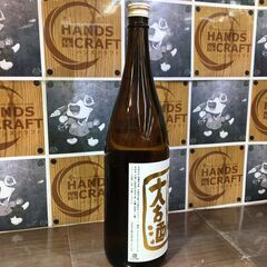 ★値下げ★ 萬年100周年　本格焼酎　大古酒　1800ml　25度　【ハンズクラフト宜野湾店】の画像