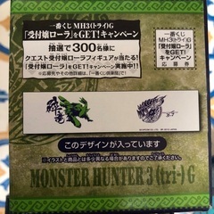 1番くじ　ドラゴンボール2個/モンハン/進撃の巨人（リポビタンD）コップの画像