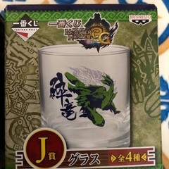 1番くじ　ドラゴンボール2個/モンハン/進撃の巨人（リポビタンD）コップの画像
