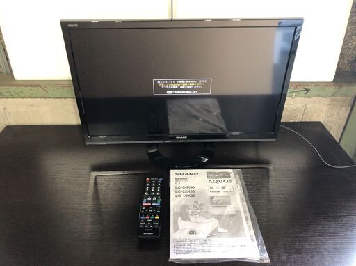 SHARP AQUOS 液晶カラーテレビ LC-24K30 2015年製 J11032
