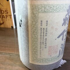 ★値下げ★ 森伊蔵　1800ｍｌ　未使用　未開封　【ハンズクラフト宜野湾店】の画像