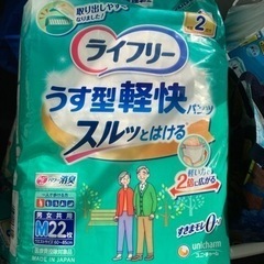 大人用おむつ　尿とりパッド　ライフリー