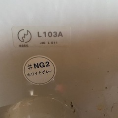 大型洗面器の画像