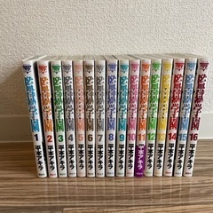 値下げ！監獄学園　プリズンスクール　漫画　マンガ　1〜16巻
