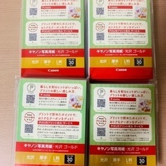【終了】写真用紙