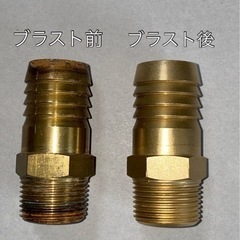 真ちゅうにブラストします。