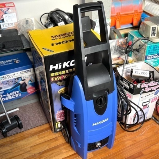 家庭用高圧洗浄機