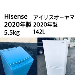 ★送料・設置無料★  2020年製✨家電セット ?冷蔵庫・洗濯機 2点セット