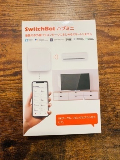 SwitchBotハブミニ