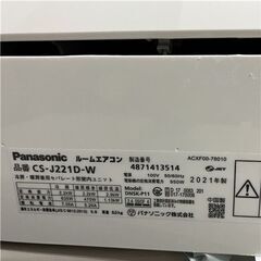 Panasonicエアコン２０２１年製　ｃｓ－ｊ２２１ｄ－ｗホワイトの画像