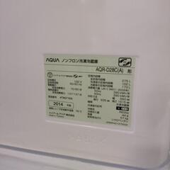 🌈AQUA ノンフロン冷蔵庫 AQR-D28C 2014年製の画像