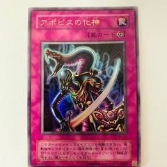 【値下‼️】遊戯王カード　レアカードの画像