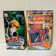 【値下‼️】遊戯王カード　レアカードの画像