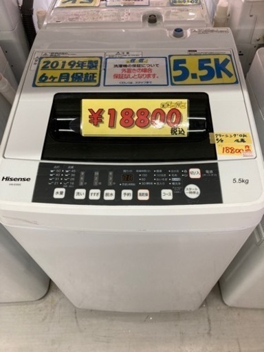 【ハイセンス】5.5k2019年製6ヶ月保証【管理番号80811】