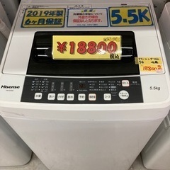 【ハイセンス】5.5k2019年製6ヶ月保証【管理番号80811】