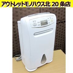 三菱 衣類乾燥除湿機 MJ-180LX 2017年製 木造～19畳 鉄筋～39畳