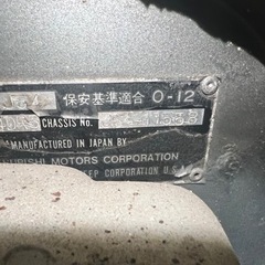 三菱 JEEP レア‼️の画像