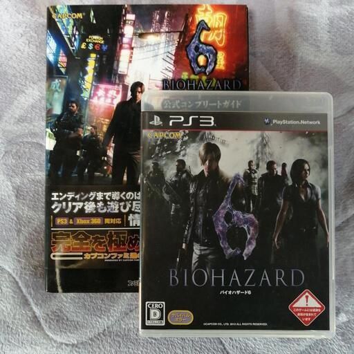 【中古】 =攻略本付き=   PS3 ソフト  バイオハザード6